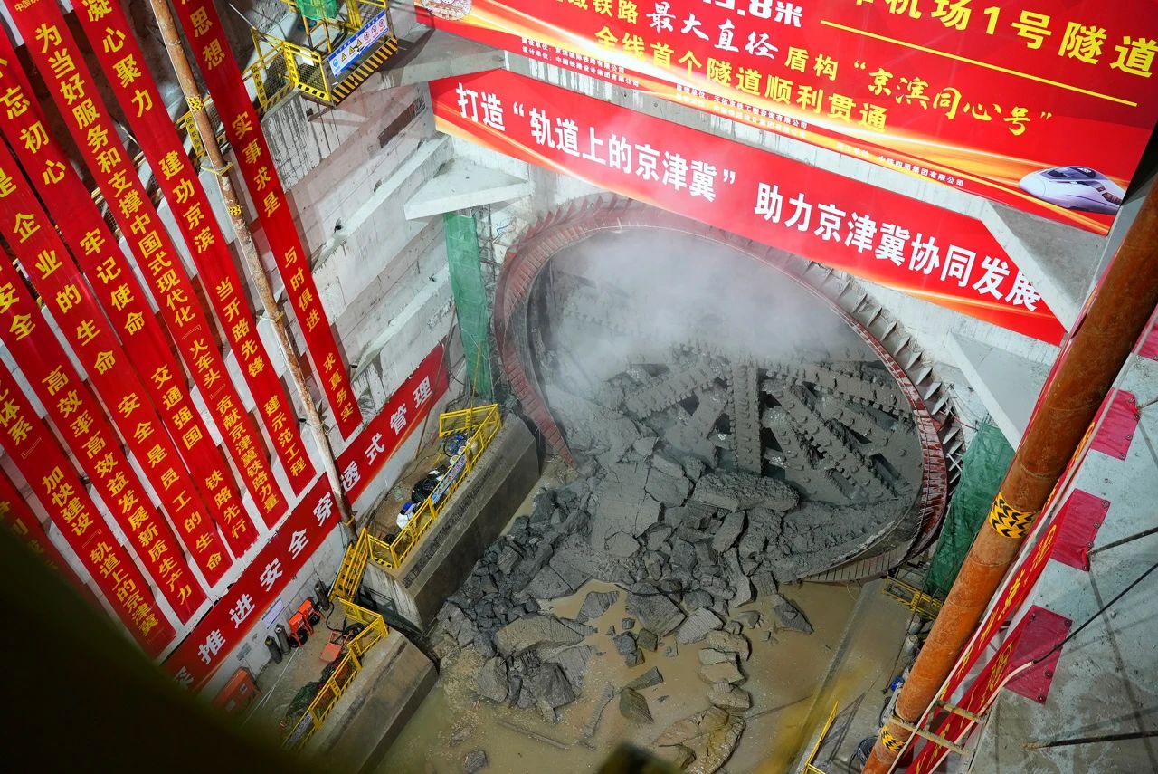 祝贺中铁四局超大直径泥水盾构全线率先贯通