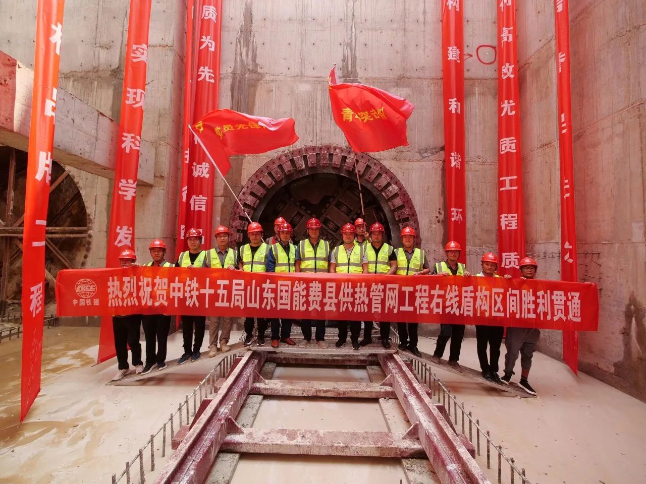 祝贺山东最小直径盾构机“沂蒙二号”成功下穿祊河！